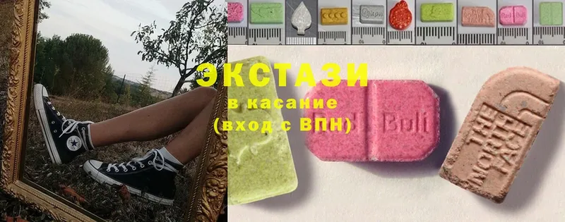 Ecstasy круглые  Невельск 